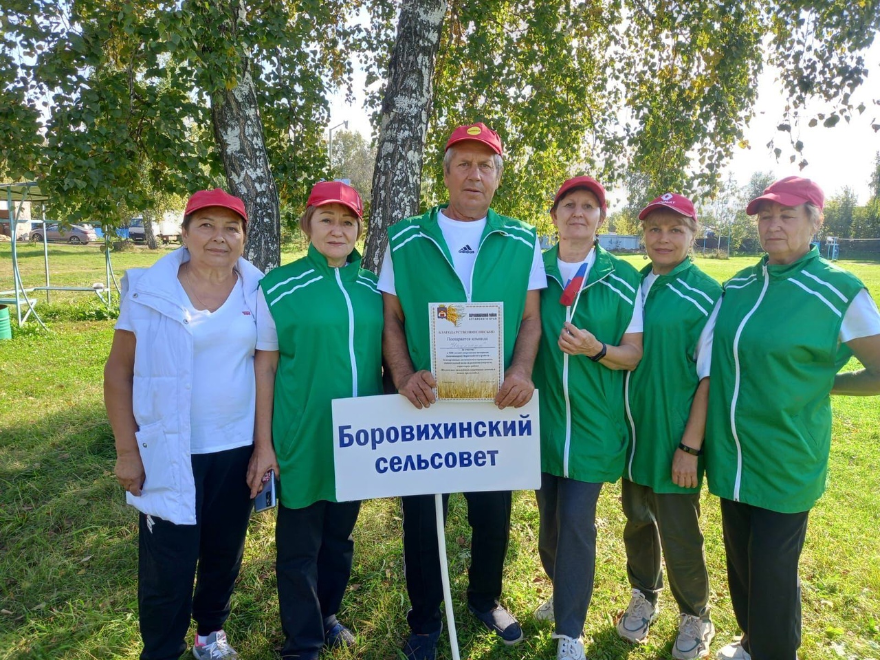 прошла спартакиада ветеранов «Веселые старты».